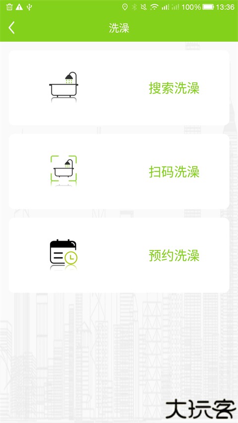汇优