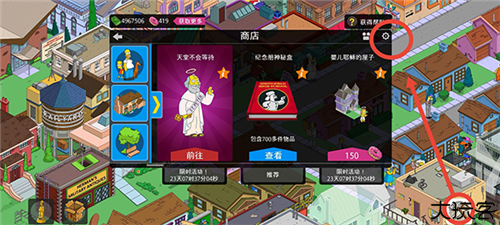 辛普森一家