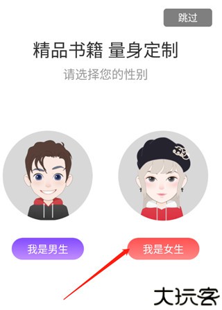 飞卢小说网