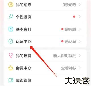 伊对同城
