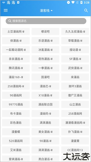 异次元漫画