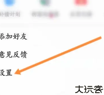 第一弹