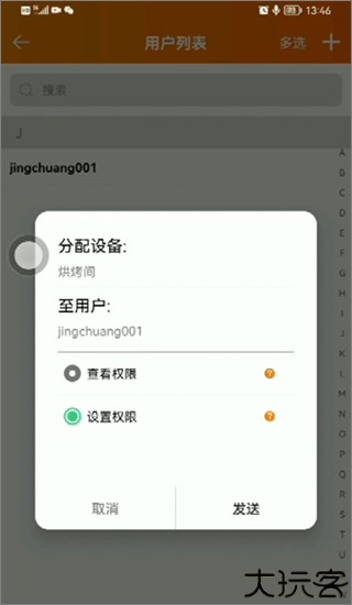 精创冷云