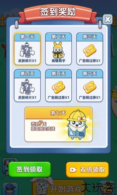 打螺丝达人