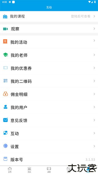 学优教育