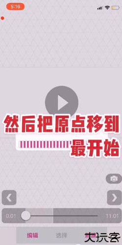 videostar