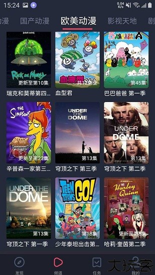 黑白弹幕2025