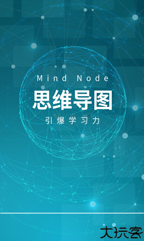 MindNode