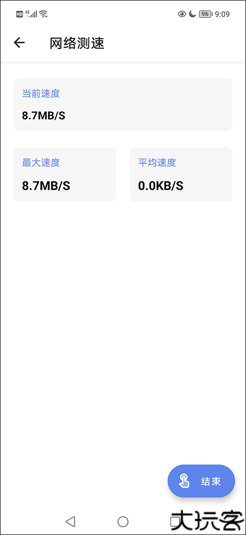 侠客工具箱