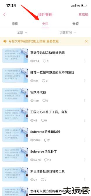 哔哩哔哩