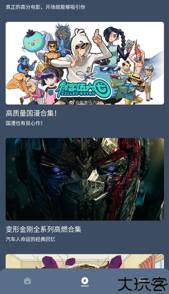 红茶影视app