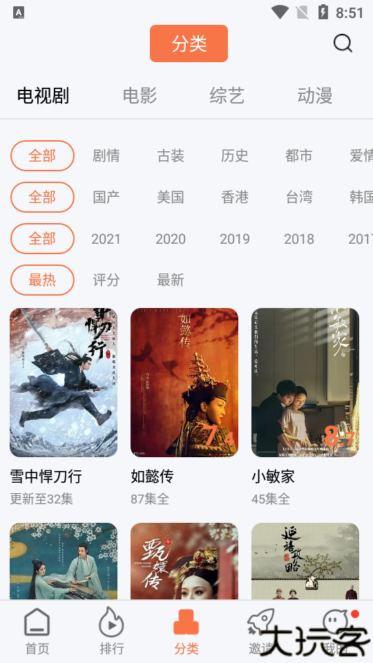 橘子视频2025