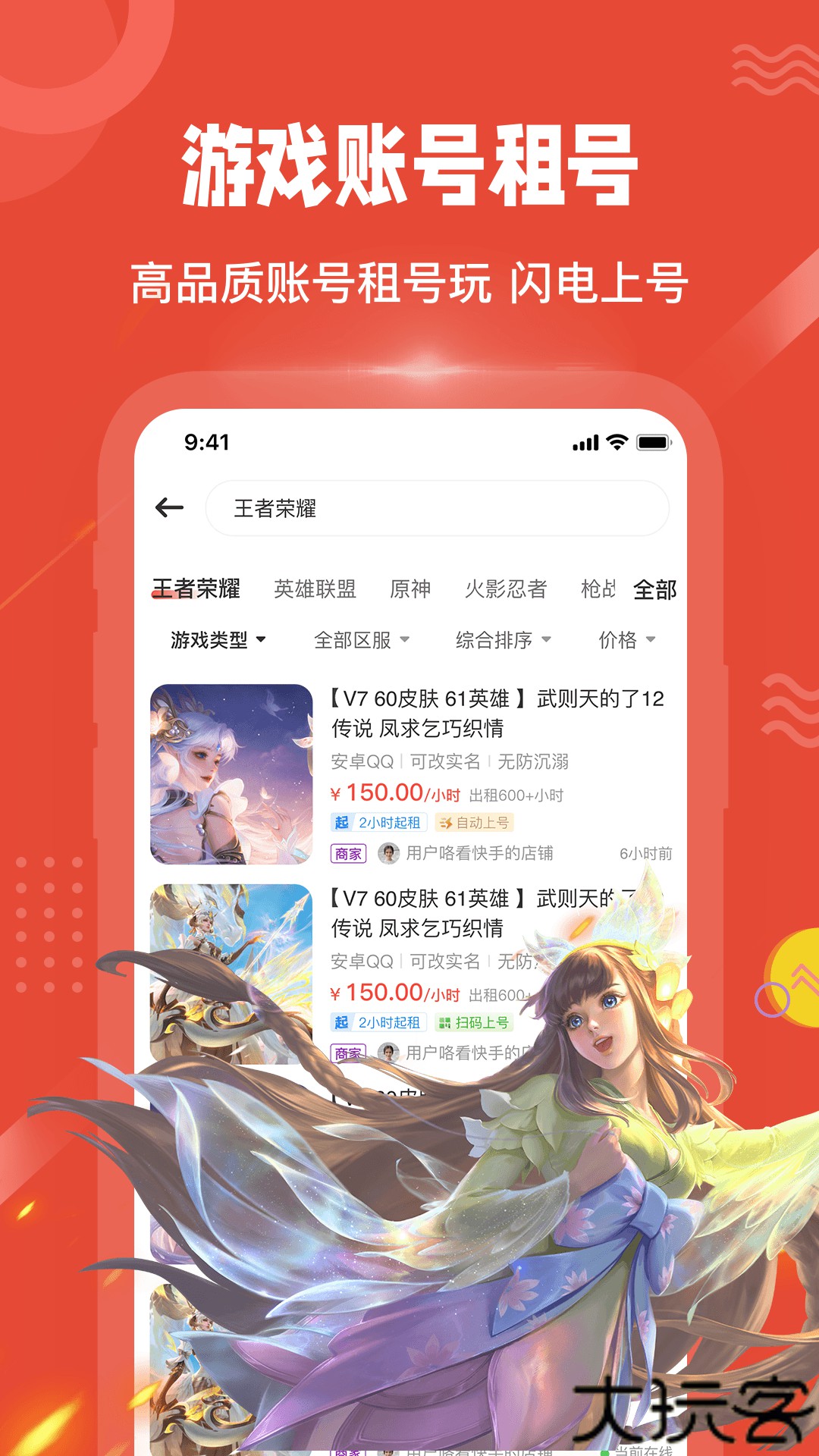 贪玩猫交易平台