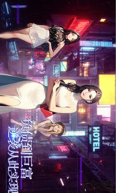 搬砖模拟器