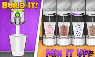 老爹的冷饮店HD