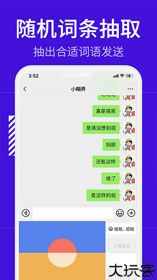 糊弄键盘