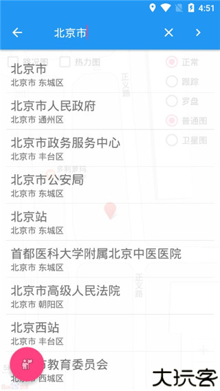 小鹏定位助手