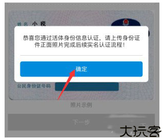 广东税务