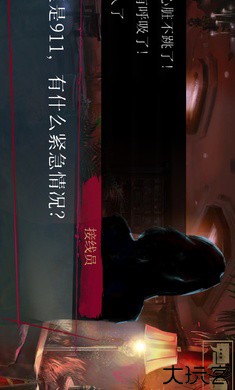 吸血鬼避世之纽约圈