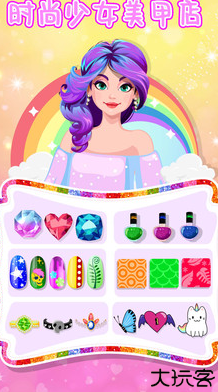 时尚少女美甲店