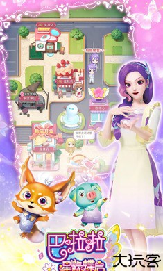 巴啦啦星缘蝶启