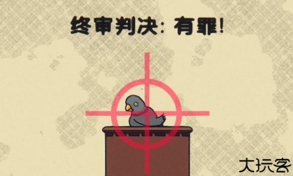 陪审法庭