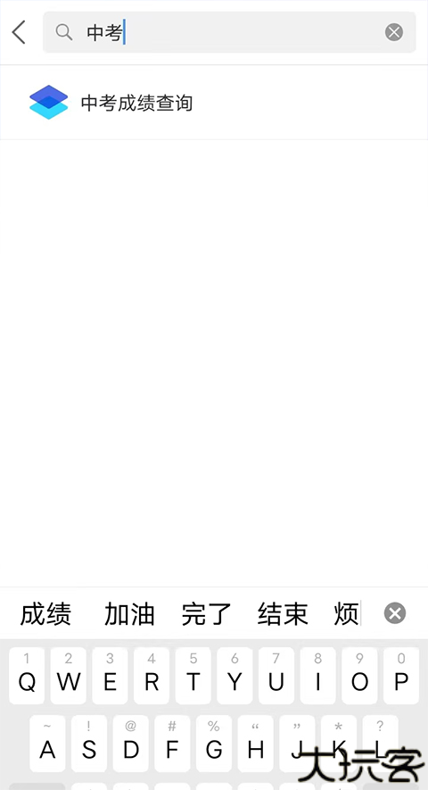 我的连云港