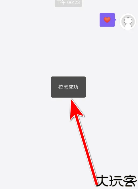 哈哈喵开黑