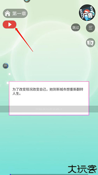 你是我眼里的光