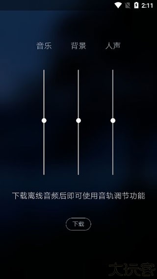 云梦