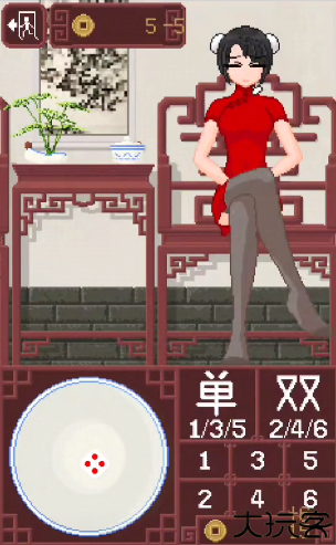 dicegame透视版2.0