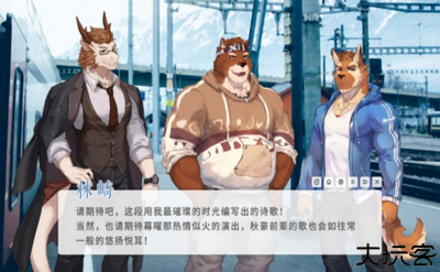 遗失的终章