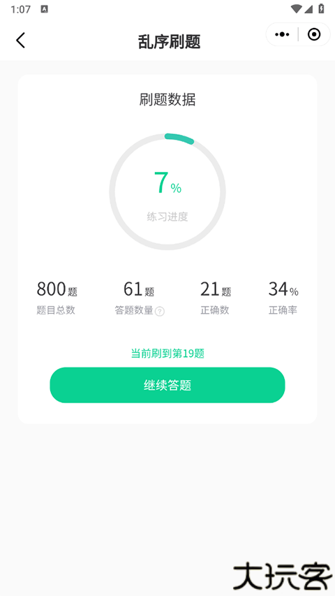 小黑课堂