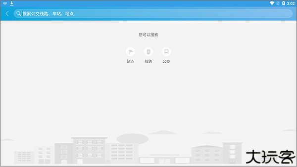 安阳行