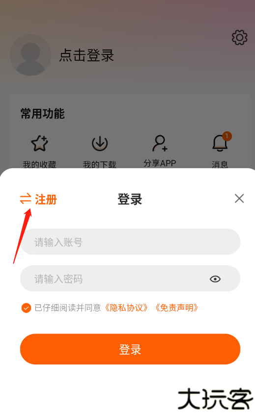 追剧达人