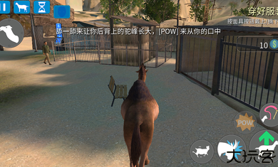 模拟山羊收获日