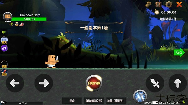 无名英雄