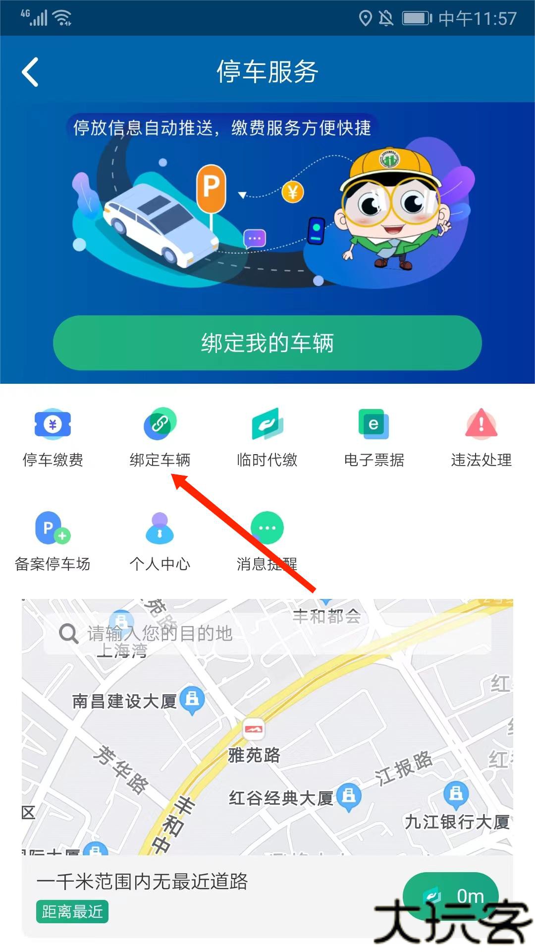 北京交通