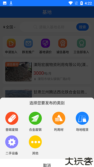 虎宝再生