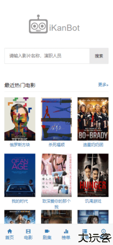 iKanBot影视