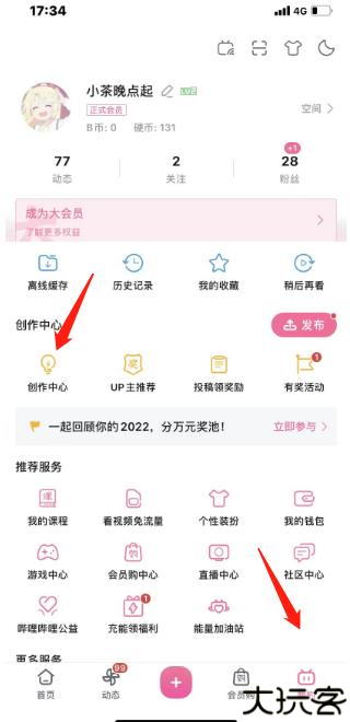 哔哩哔哩