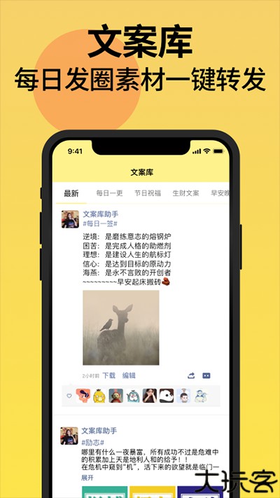 发圈不折叠输入法