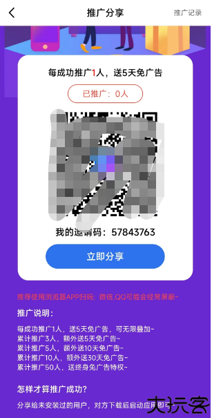 星辰视频