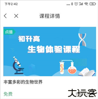 乐桃