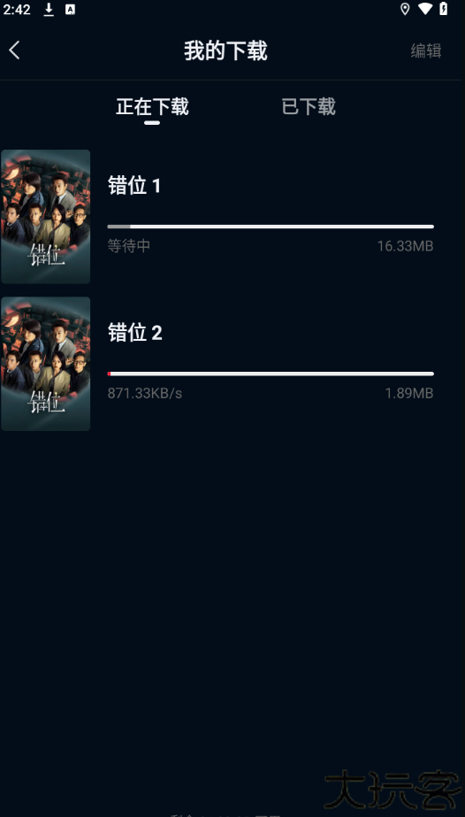 双鱼视频app