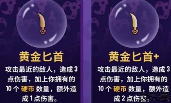 抓抓地牢