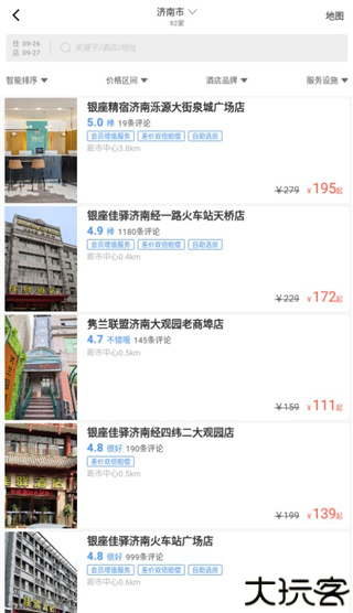 银座酒店