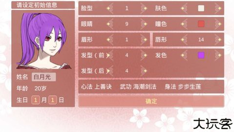 某某宗女修修炼手札