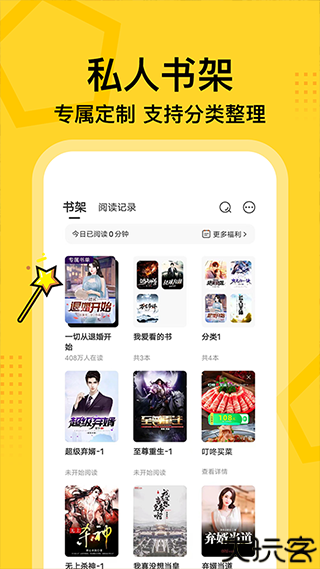 七读免费小说