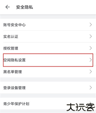 哔哩哔哩